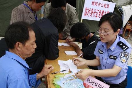 江西临时身份证当天可以拿到吗