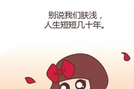 和女人讲理好比什么