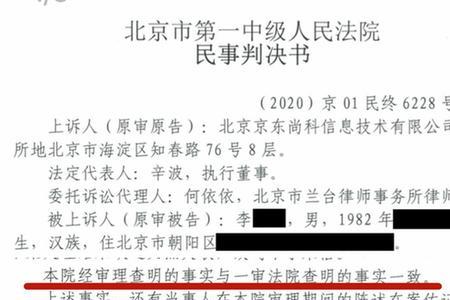 劳动仲裁公司输了上诉怎么办