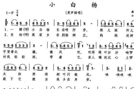 老歌曲名字