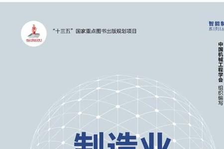 psw在制造业中什么意思