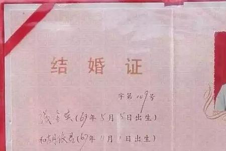 结婚照字号是随机的吗