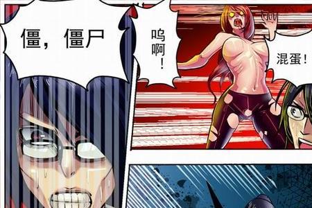 尸兄漫画什么时候完结