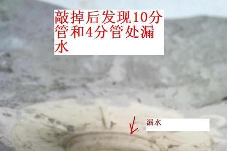 铸铁地漏漏水怎么办