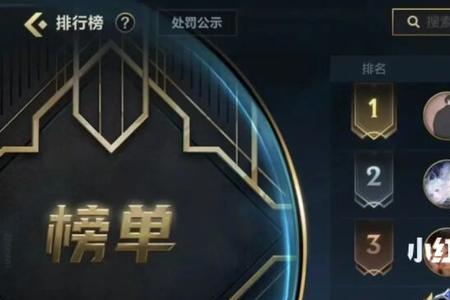 lol钻石新赛季会掉到什么段