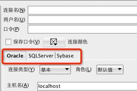 mysql和oracle连表的区别