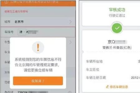 网约车没有车损险可以接单吗