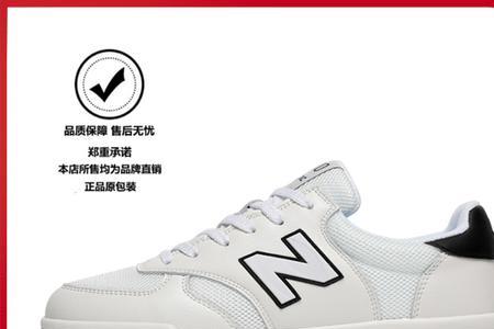 n字鞋2002怎么刷洗