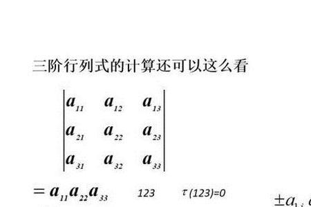 线性代数波浪线是什么意思