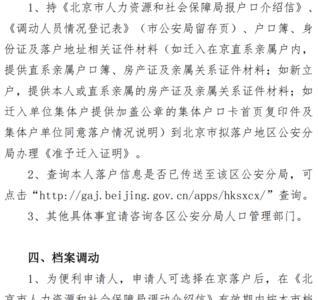 户口迁出后档案会自动跟随吗