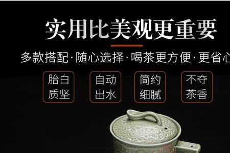 石墨杯泡茶好吗