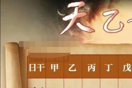 过命是什么意思