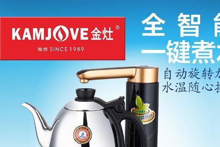 金灶h7电茶壶e4故障怎么解决