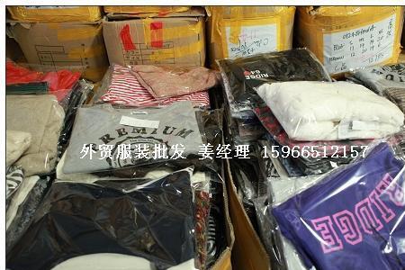 外贸仓的衣服是正品吗