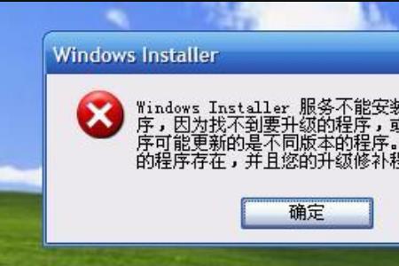 windowsinstaller如何修复