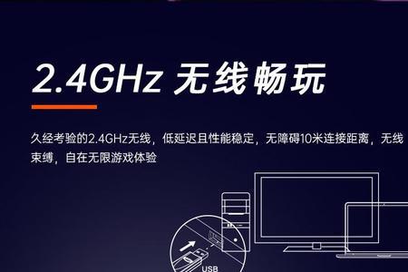 达尔优a700没声音