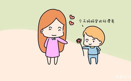 男生叫女生小朋友什么意思