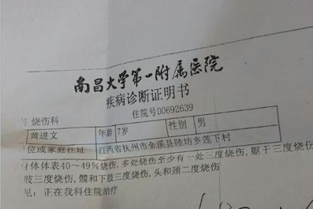 医院诊断书多久能拿到