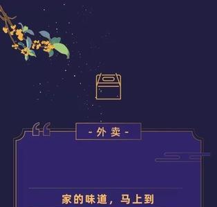 中秋提前和家人吃饭的文案