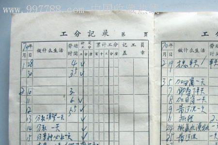 有95年的劳动手册能补交社保吗