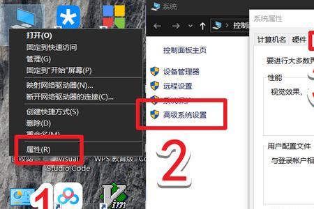 windows11硬盘休眠怎么解决