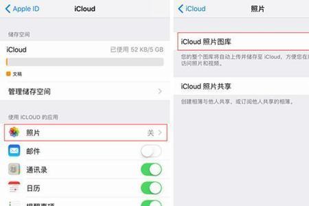 icloud照片恢复到相册只有一部分