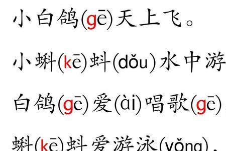 笑的韵母押韵字