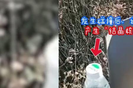 冰冻矿泉水为什么一直往外渗水