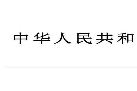 企业执行排放标准是什么