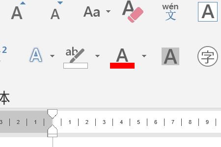 wps怎么字体全是英文