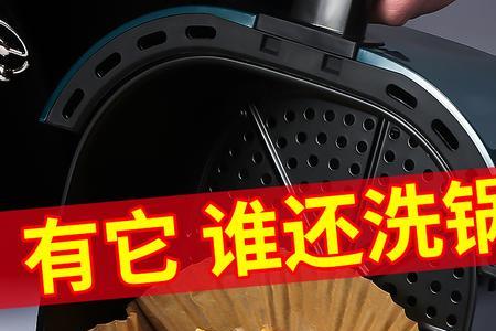 空气炸锅放吸油纸会影响效果吗