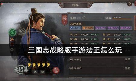 三国志战略版决水溃城给谁用