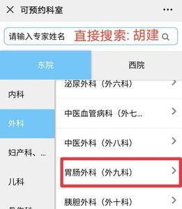 南昌中医药附属医院怎样挂号