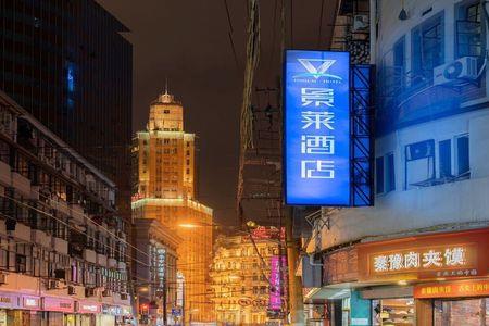 上海景莱酒店属于几星级