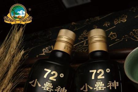 98度白酒是什么酒