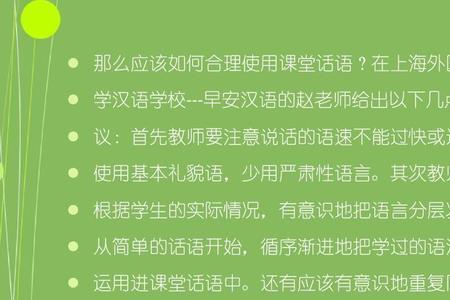 语言文明的重要性