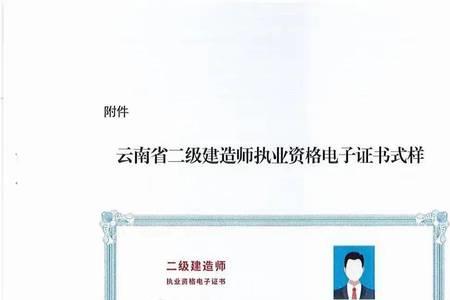 国家资格证书怎么保存电子版