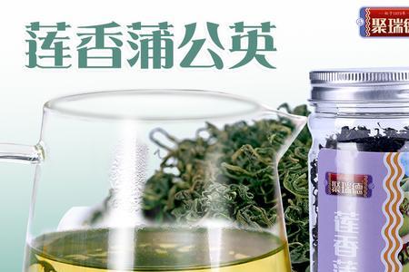 蒲公英茶几年保质期