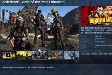 双人成行steam和xbox怎么联机