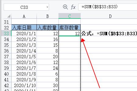 xlsx表格公式自动计算怎么寻找人