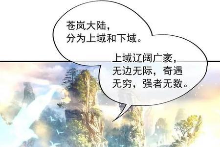 绝世战魂漫画女主角是谁