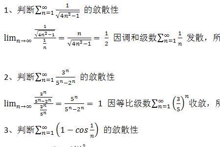 常数函数有无最大值