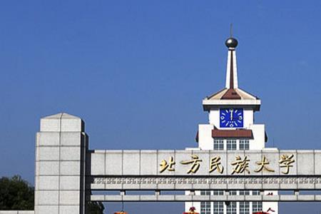 北方民族大学有护理专业吗