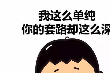 挖墙脚的经典语录