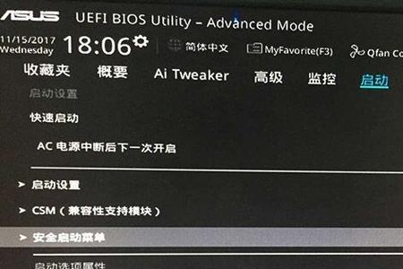 bios 开启关闭cms 区别