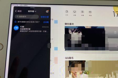 iPad如何下载钉钉