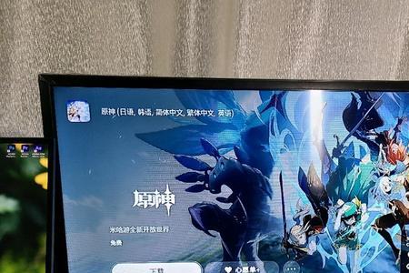 ps5原神怎样提升饱和度