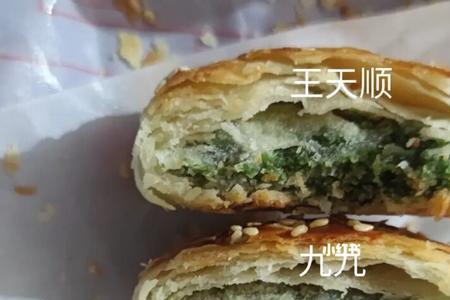 王天顺海苔饼什么口味