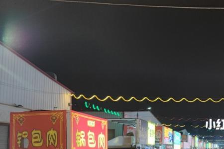 济南环联夜市几点开放