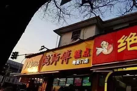 餐饮店成了死店怎么办